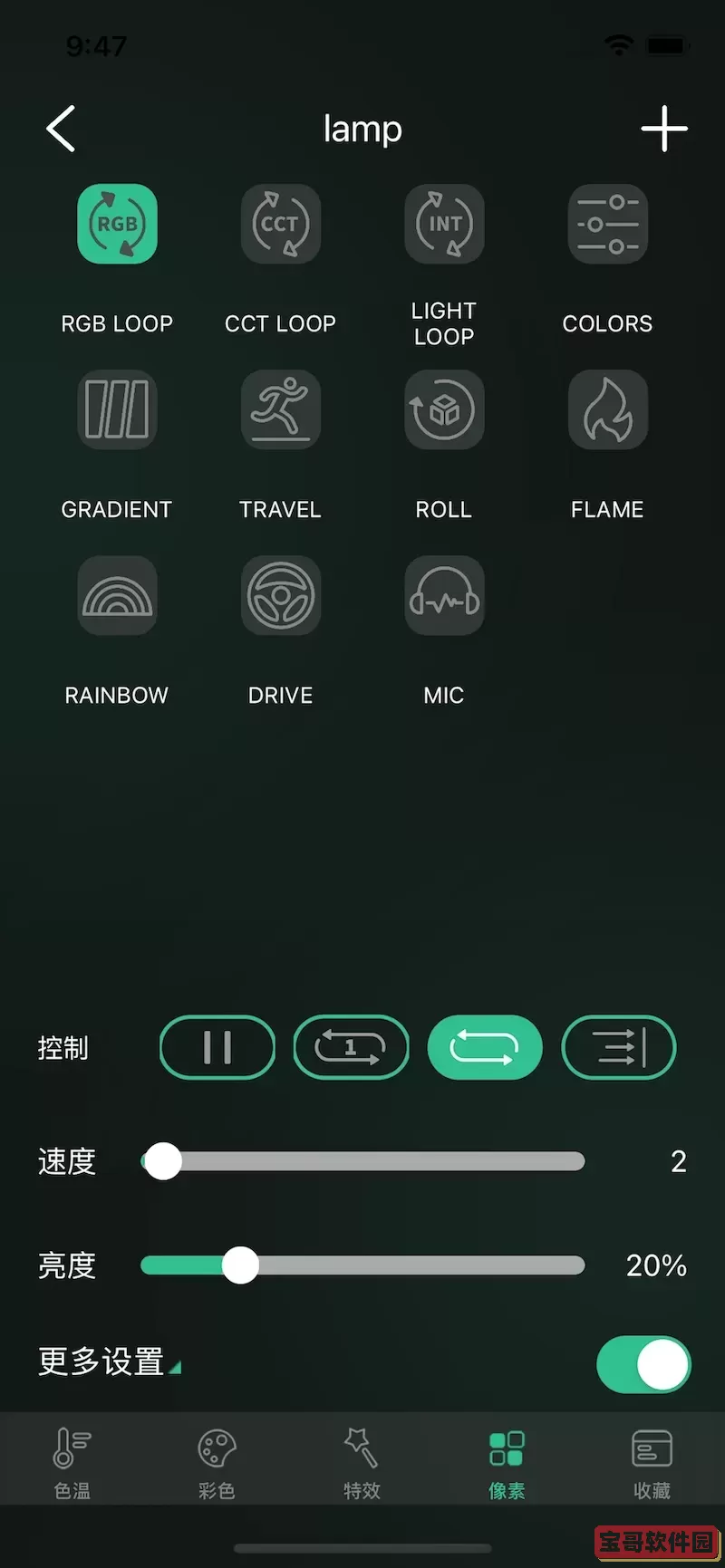 Viltrox Link下载新版