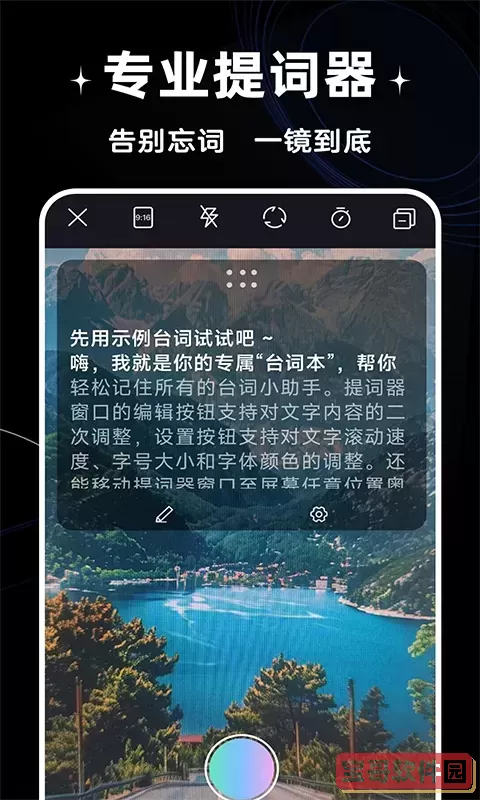野草助手最新版本
