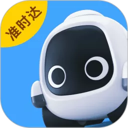 新石器准时达下载官方版
