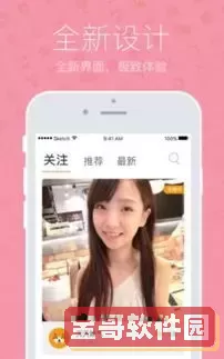 在线播放器下载安卓版下载