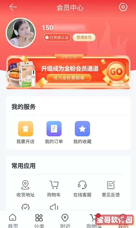 火天大有官网版手机版