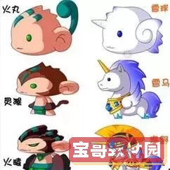 造梦西游3宝宝怎么变普通图2