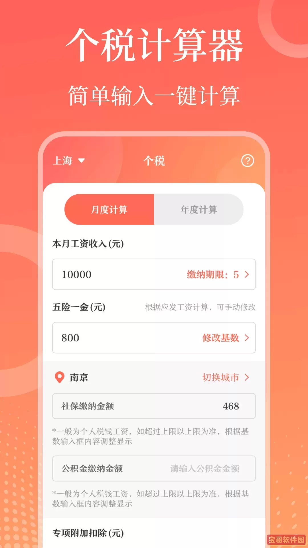 第一PPT官方正版下载