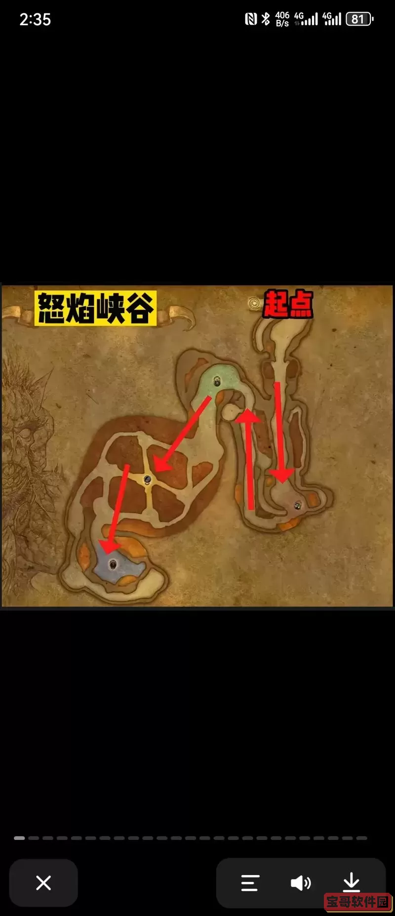 魔兽世界大灾变副本图2