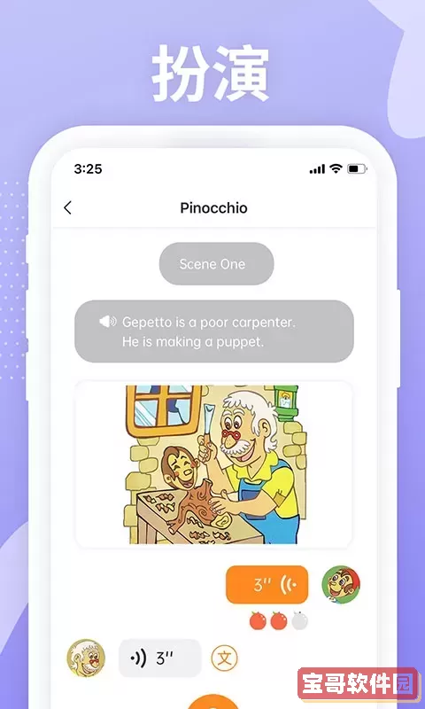 LoveReading官网正版下载