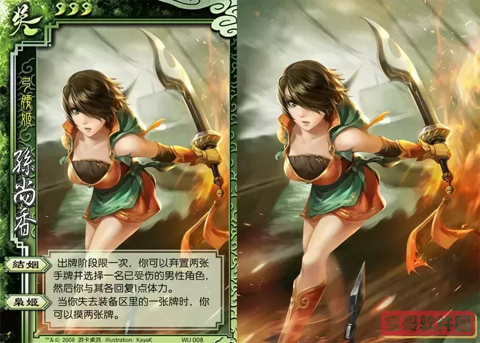 三国杀裸杀包奶杀包图1