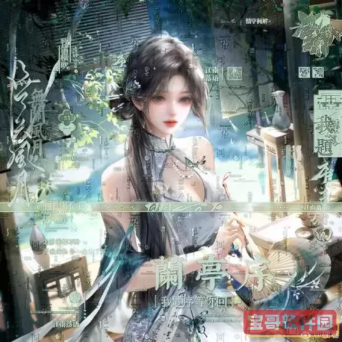 梦幻西游王夫人任务答题图1