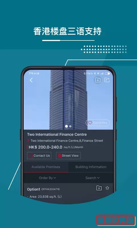 1代理下载手机版