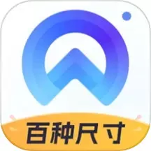 证照拍下载正版