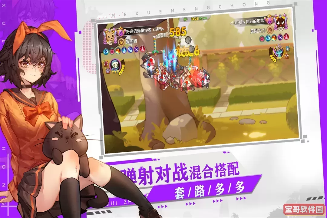 狗狗呼叫喵星原版下载