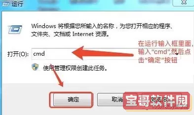 请运行chkdsk并重试怎么操作图1