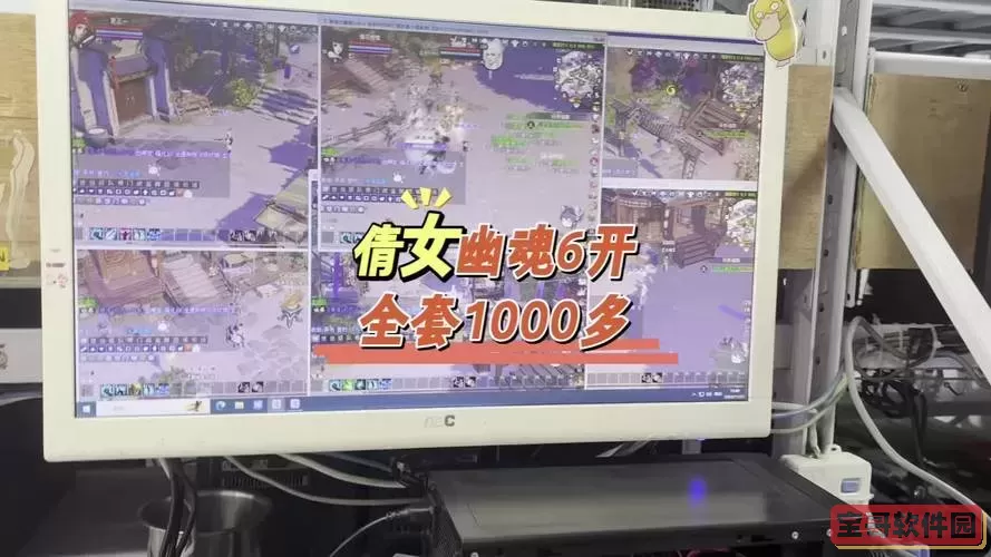 倩女幽魂6开月入5000图2