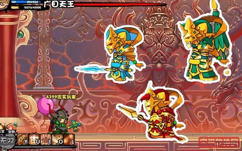造梦西游三混元龙铠图1