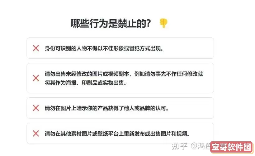 用网上的图片做ppt算侵权吗知乎图3