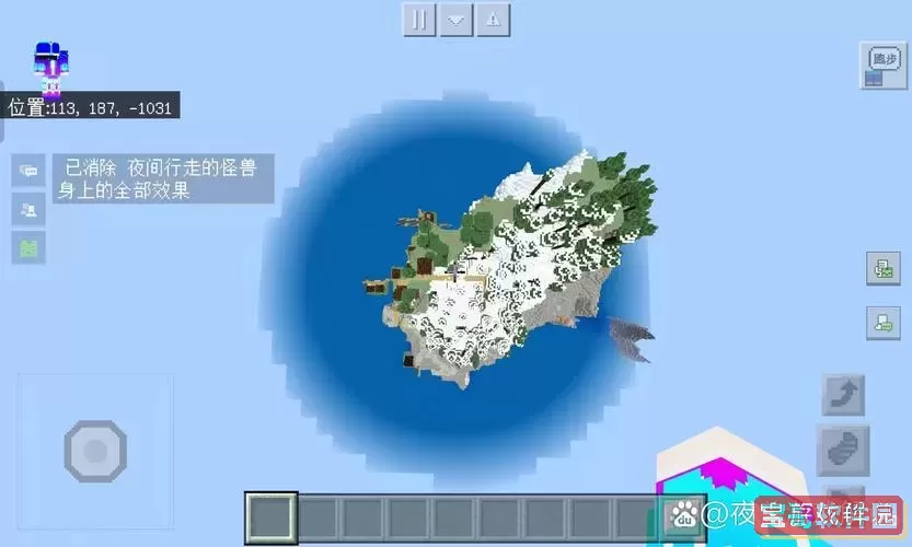 迷你世界空岛地形种子图1