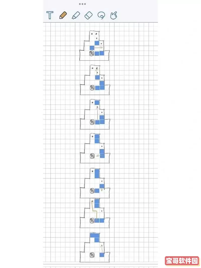 推箱子37关怎么过图解图2