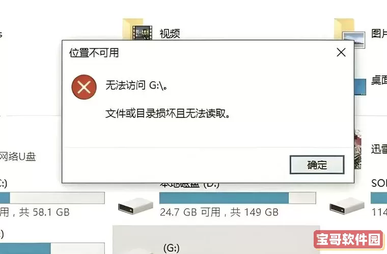 硬盘损坏后只能恢复一次么吗图1