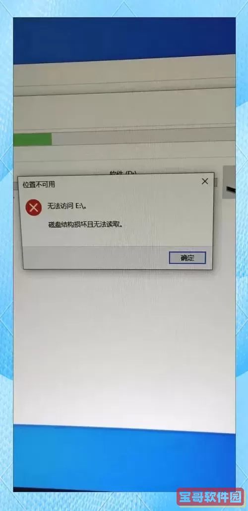 硬盘损坏后只能恢复一次么吗图2