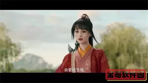 倩女幽魂微微一笑很倾城图2