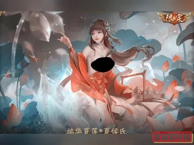三国杀裸杀包奶杀包图2