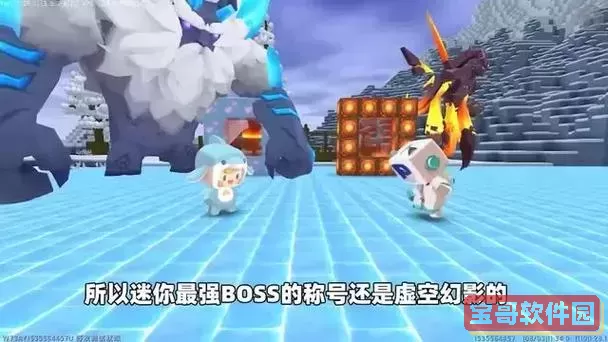 迷你世界召唤星空巨兽图1