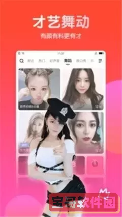 低端影视app下载安卓版