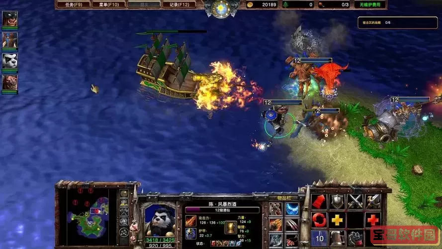 魔兽争霸3战役剧情顺序图1