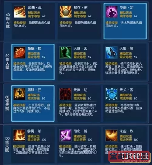 倩女手游甲士比武怎么玩图3