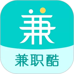 兼职酷最新版下载