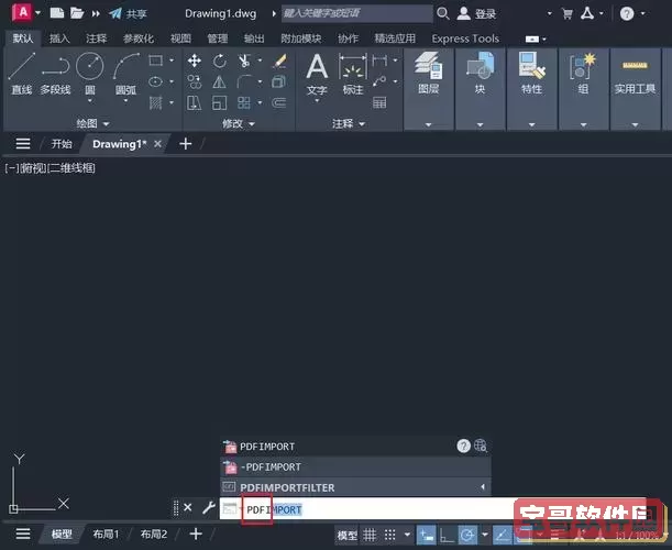 cad如何打开dwg文件_cad打开dwg文件显示不完整图1