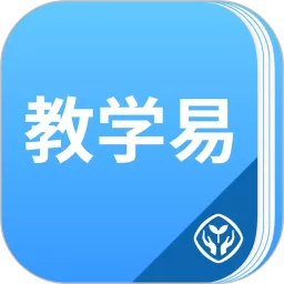 人教教学易下载免费版