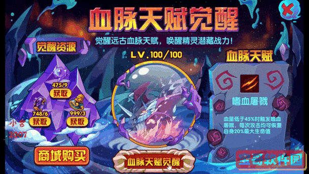 洛克王国萨尔帕斯之蛋怎么获得图1