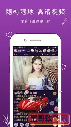 飞鸟影视下载安卓下载