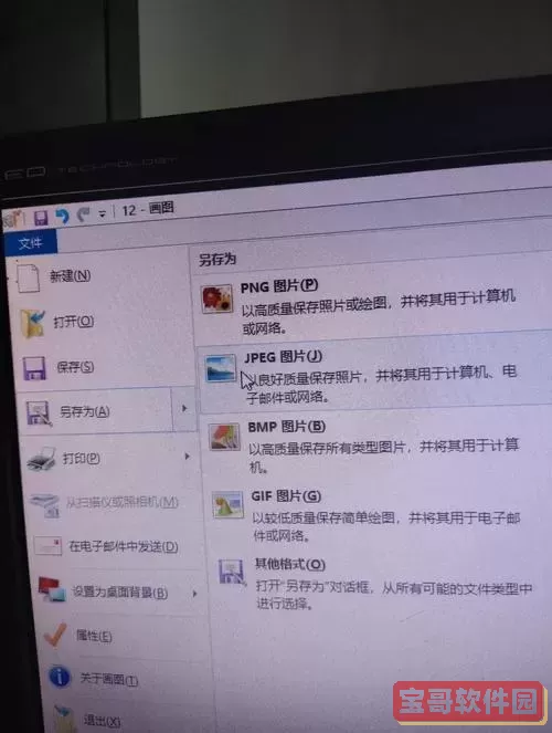 word图片统一修改尺寸_word图片统一修改尺寸怎么弄图2