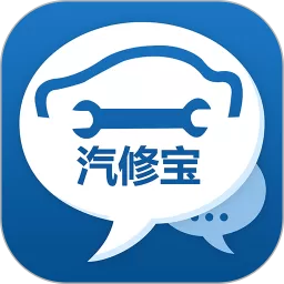 汽修怪