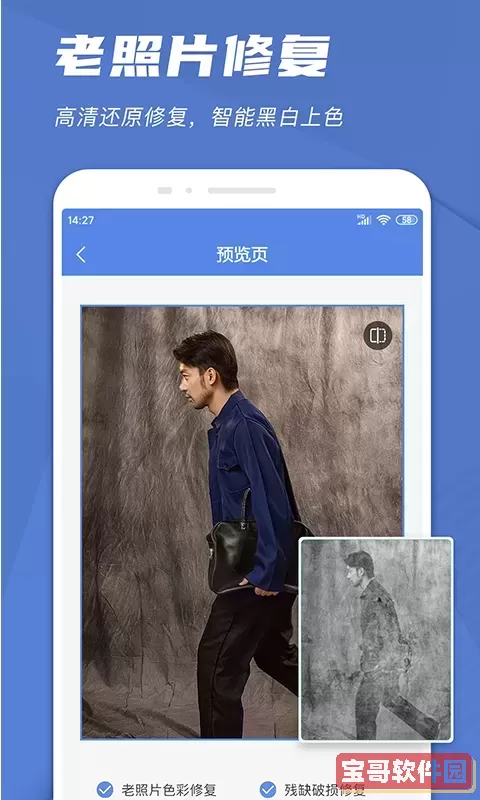 文件扫描仪手机版下载