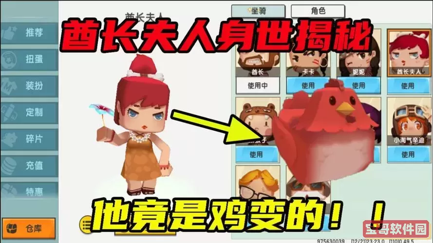 迷你世界十大未解之谜图1