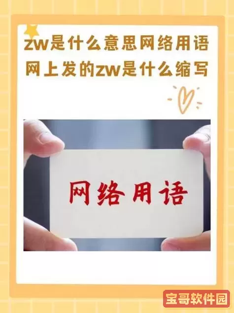 jpg是什么意思网络用语_网络上jpg是什么意思图1