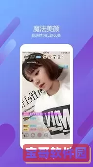 大连星美影城影讯正版下载