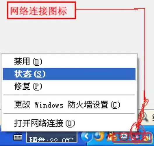 本地连接网络4改为网络3_本地连接 网络3图1