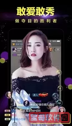 美柚视频在线观看免费直播下载安卓版最新版