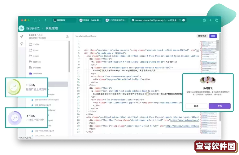bak_0_media是什么文件能删吗图2