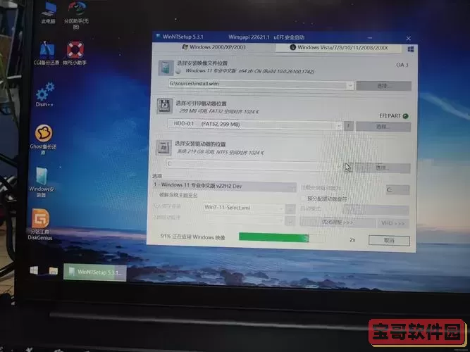 dell硬盘保护怎么关闭图2