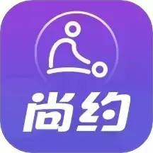 尚约安卓最新版