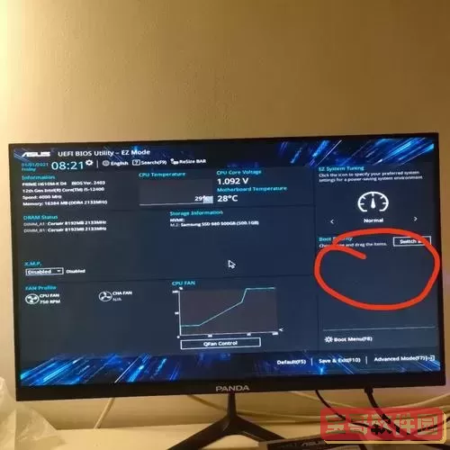华硕开机无限进入bios 无法正常开机图1