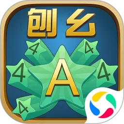刨幺游戏下载