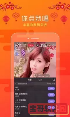 朝桐光影音先锋下载官方版