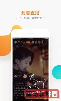 贵妃直播app如何下载下载官方正版