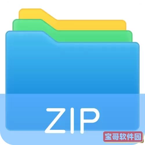 winrar.exe是什么意思图1