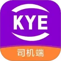 骝马运力官网版最新